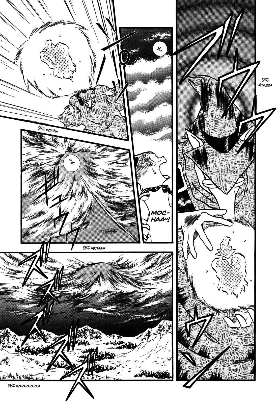 Page 26 Chapter 83 Ozanari Dungeon