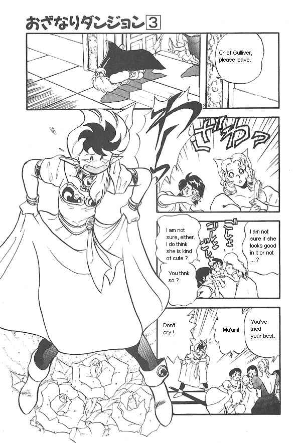 Page 11 Chapter 16 Ozanari Dungeon