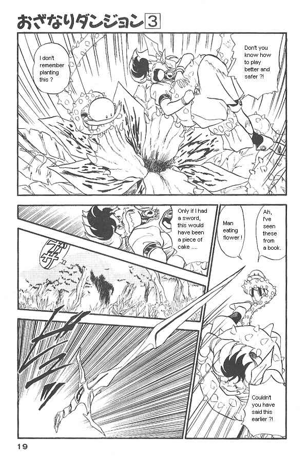 Page 17 Chapter 16 Ozanari Dungeon
