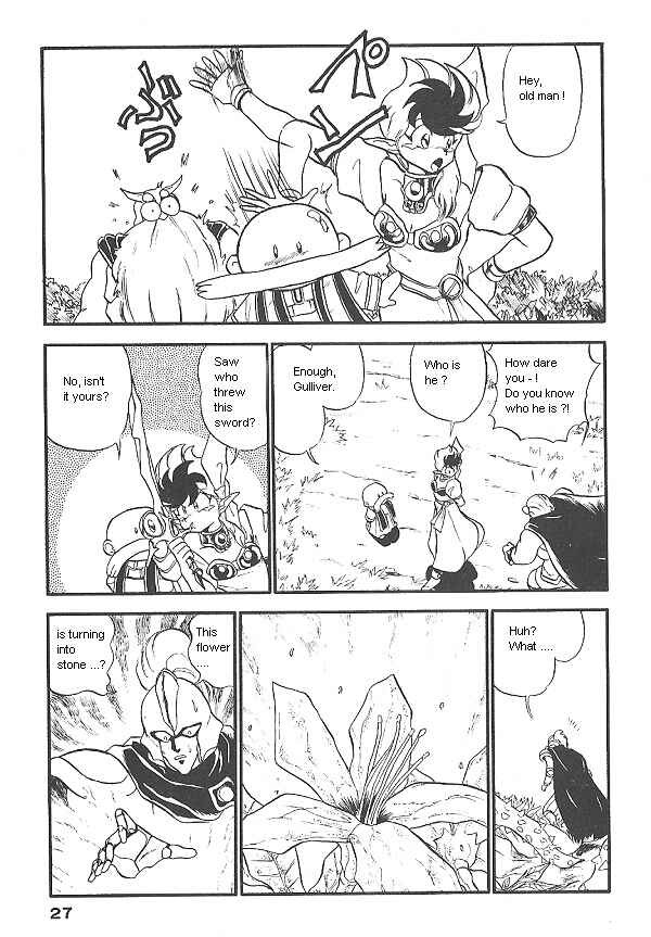 Page 25 Chapter 16 Ozanari Dungeon