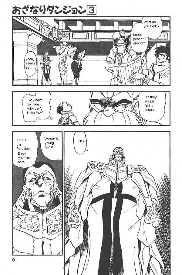 Page 7 Chapter 16 Ozanari Dungeon
