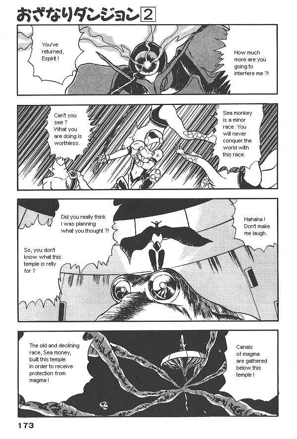 Page 12 Chapter 14 Ozanari Dungeon
