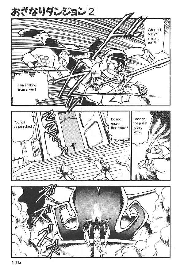 Page 14 Chapter 14 Ozanari Dungeon