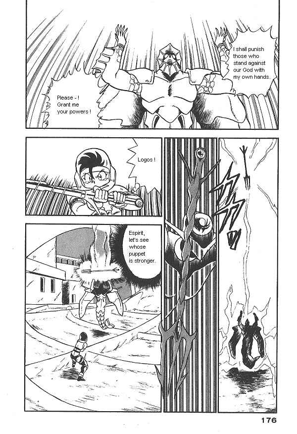 Page 15 Chapter 14 Ozanari Dungeon