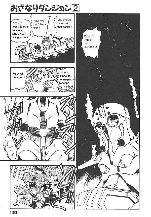 Page 22 Chapter 14 Ozanari Dungeon