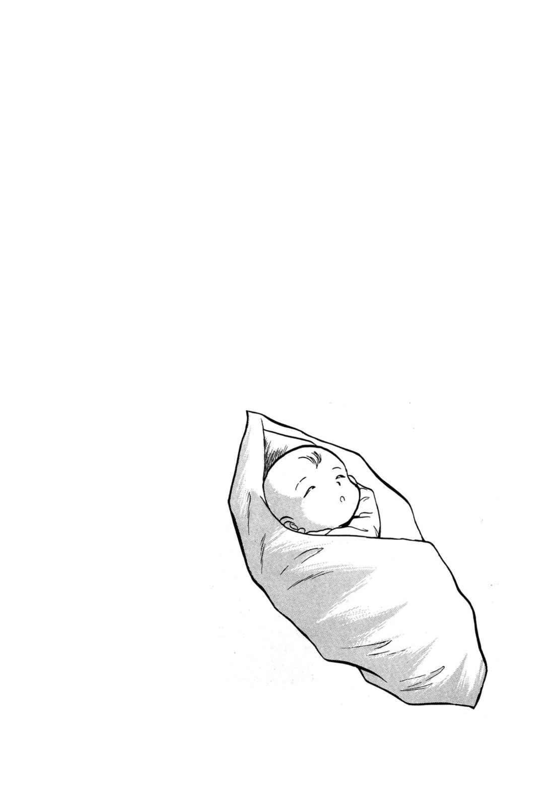 Page 1 Chapter 90 Ozanari Dungeon