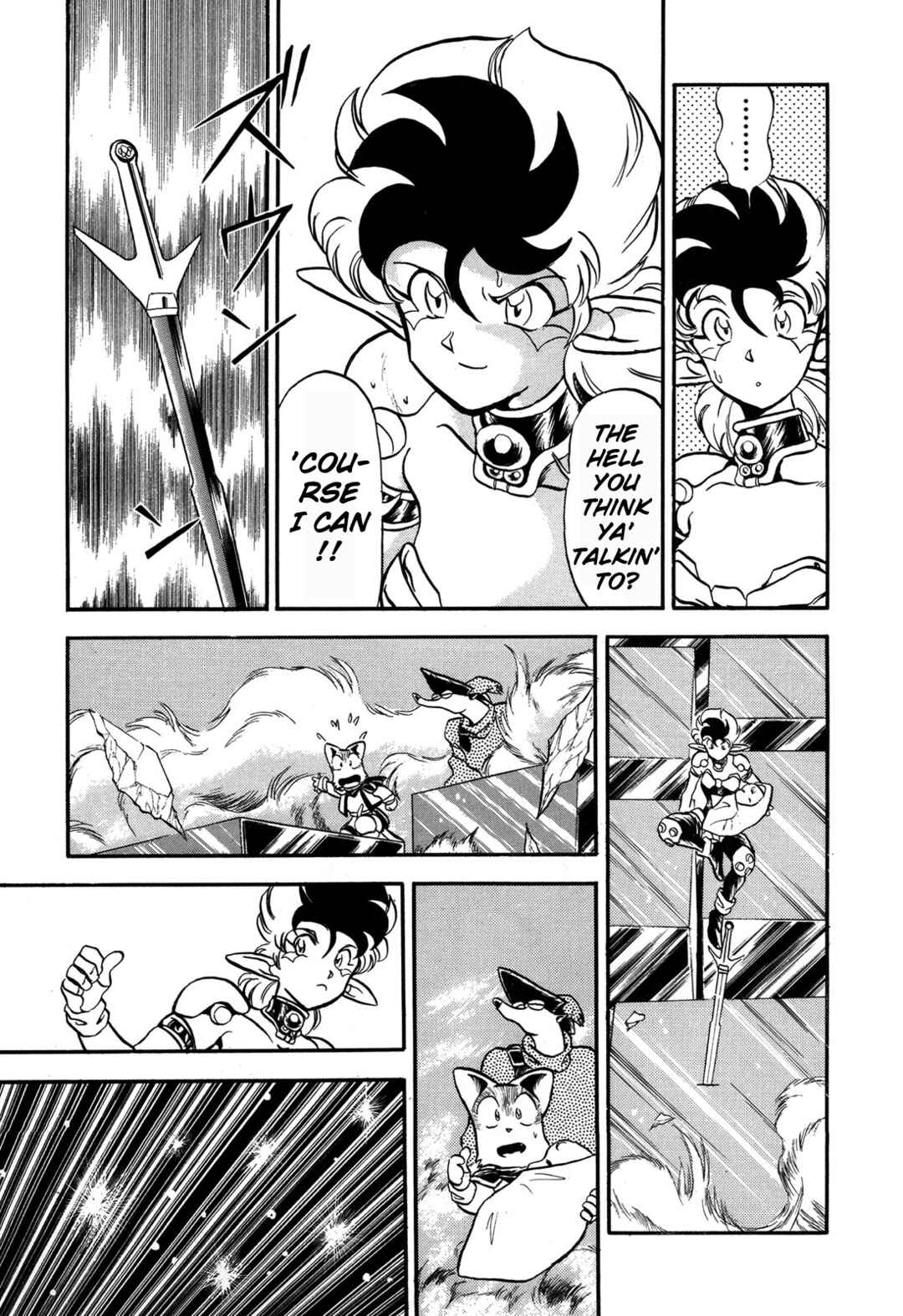 Page 12 Chapter 90 Ozanari Dungeon