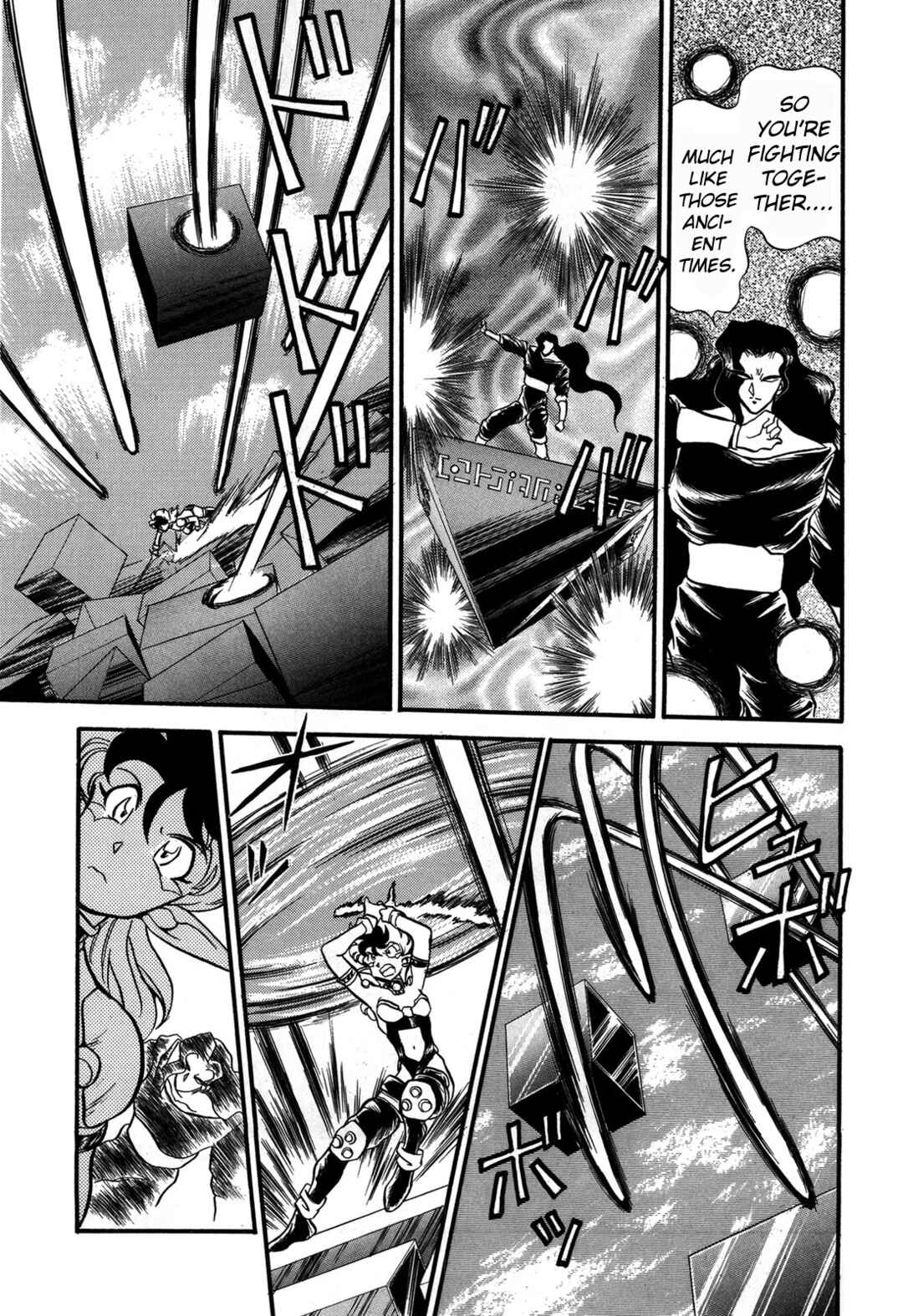 Page 15 Chapter 90 Ozanari Dungeon
