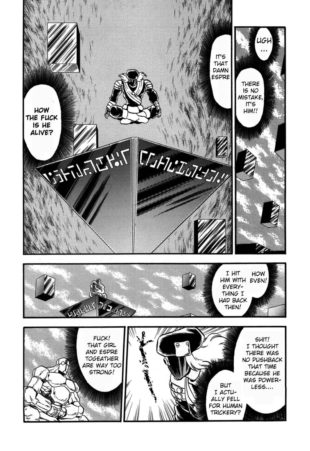 Page 18 Chapter 90 Ozanari Dungeon