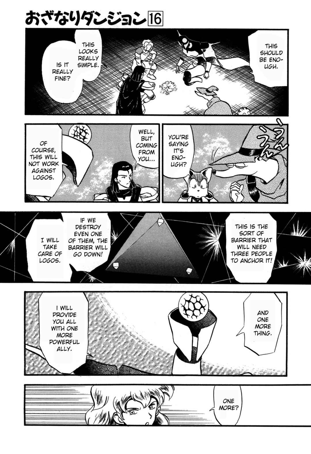 Page 22 Chapter 90 Ozanari Dungeon