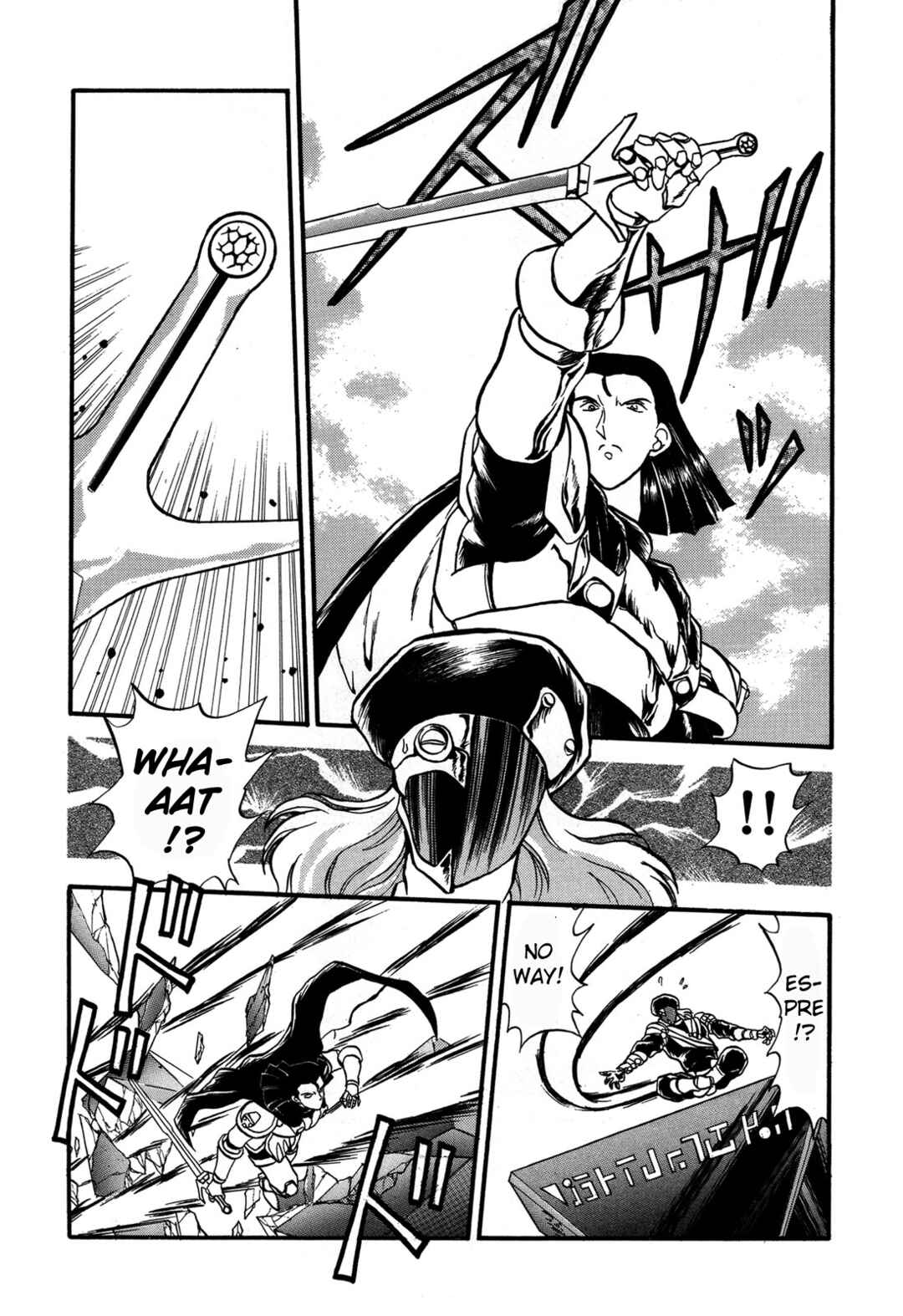 Page 23 Chapter 90 Ozanari Dungeon