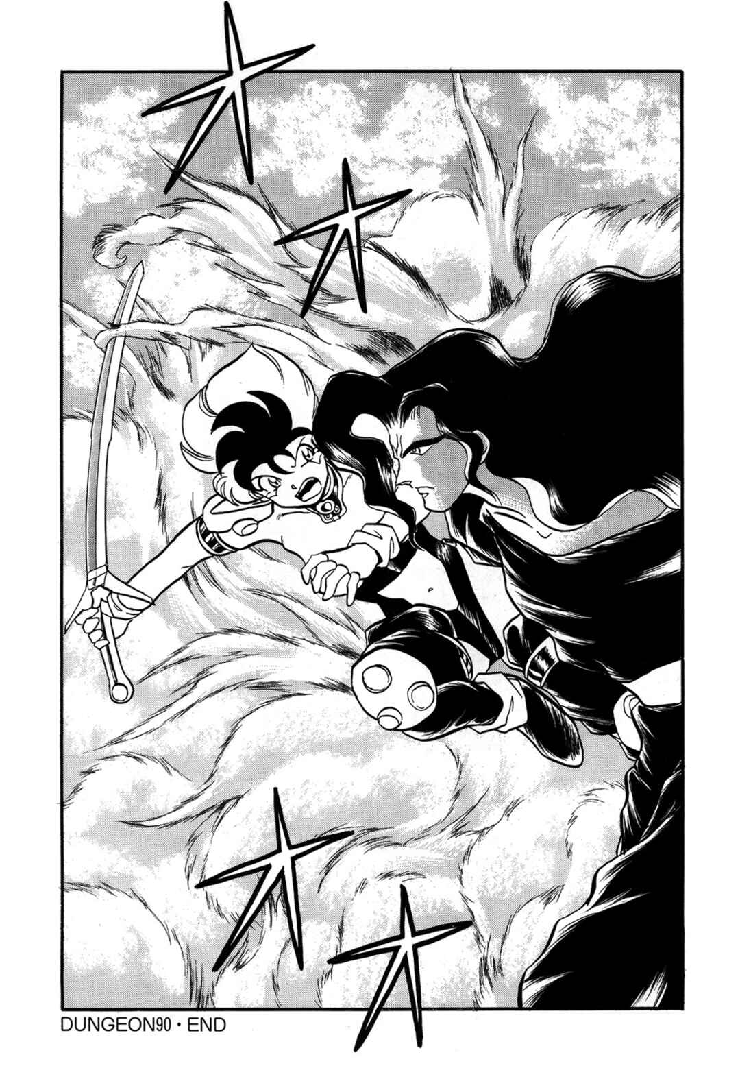 Page 31 Chapter 90 Ozanari Dungeon