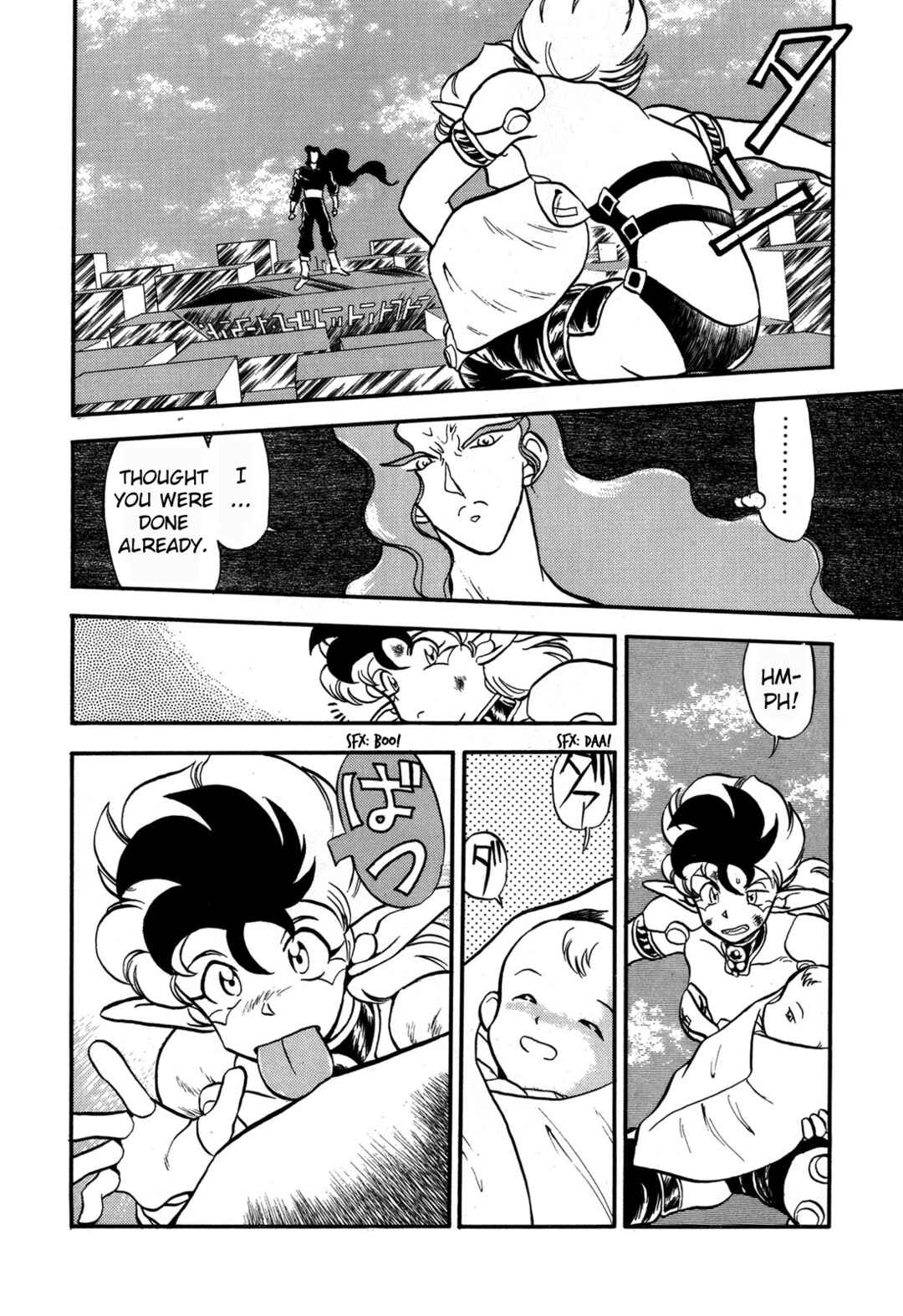 Page 5 Chapter 90 Ozanari Dungeon