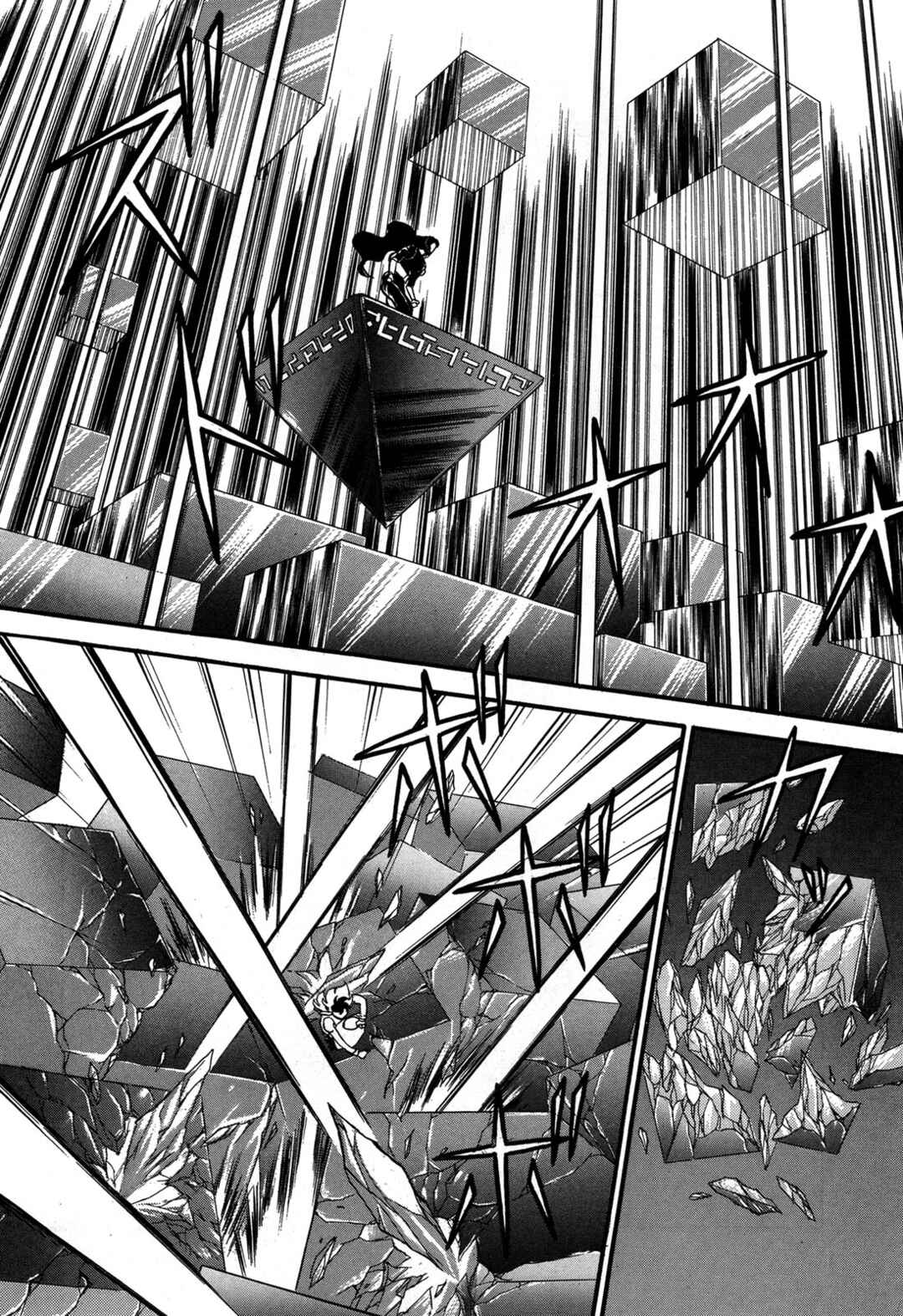 Page 9 Chapter 90 Ozanari Dungeon