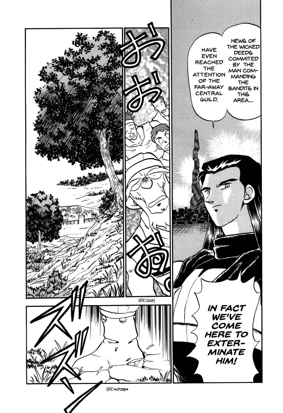 Page 13 Chapter 75 Ozanari Dungeon