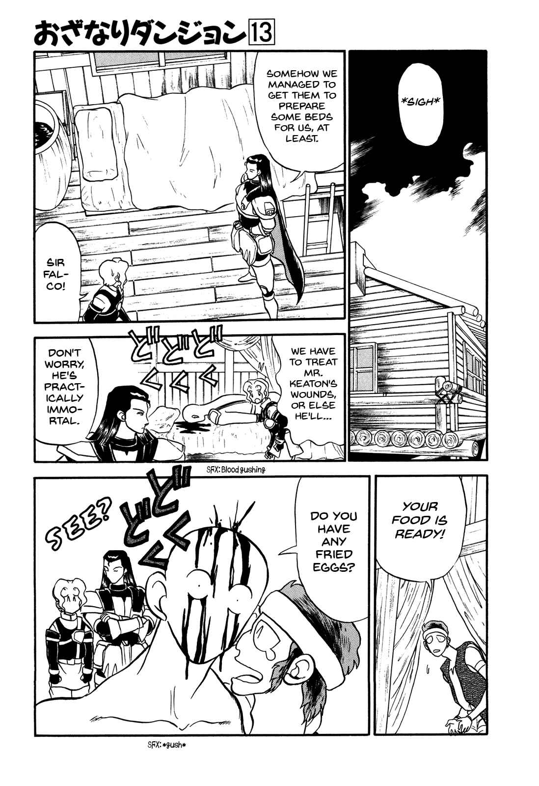 Page 16 Chapter 75 Ozanari Dungeon
