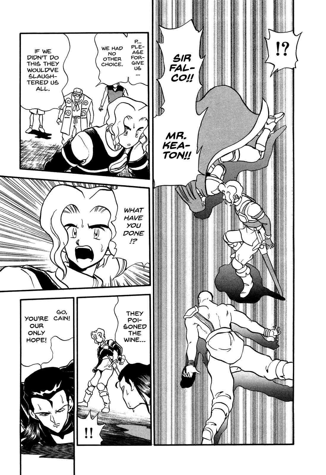 Page 20 Chapter 75 Ozanari Dungeon