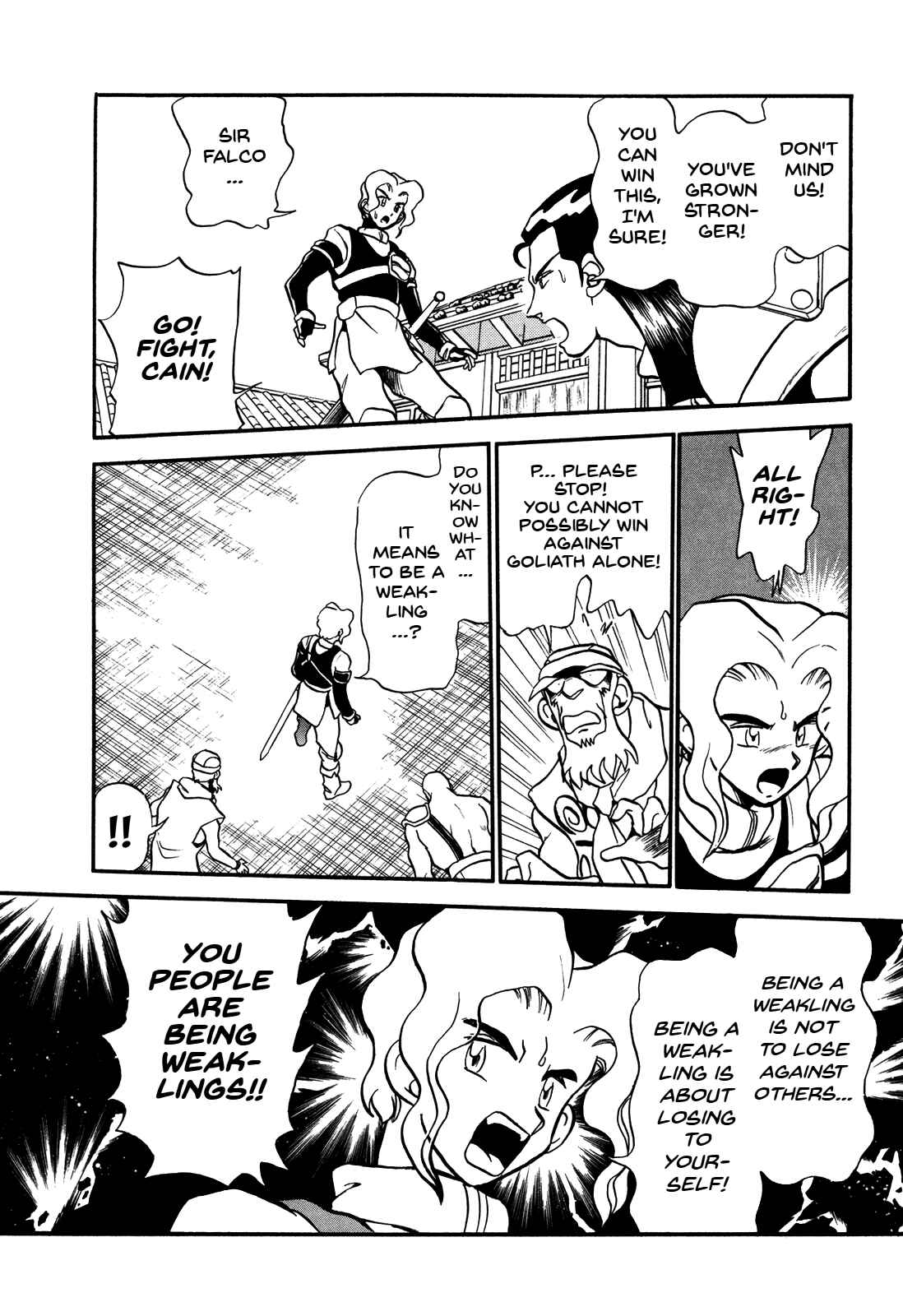 Page 21 Chapter 75 Ozanari Dungeon