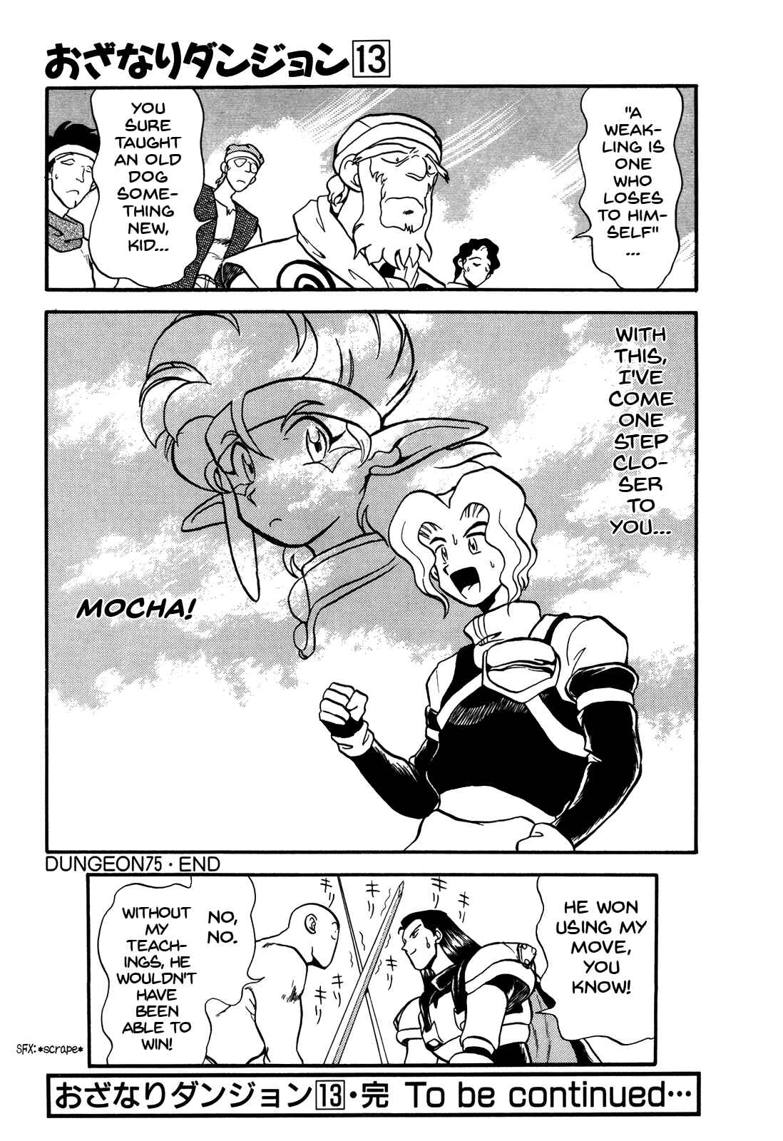 Page 30 Chapter 75 Ozanari Dungeon