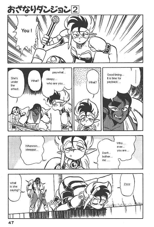 Page 13 Chapter 9 Ozanari Dungeon