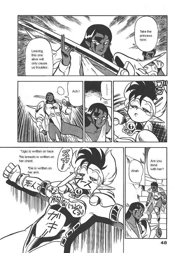 Page 14 Chapter 9 Ozanari Dungeon