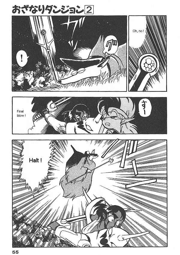 Page 21 Chapter 9 Ozanari Dungeon