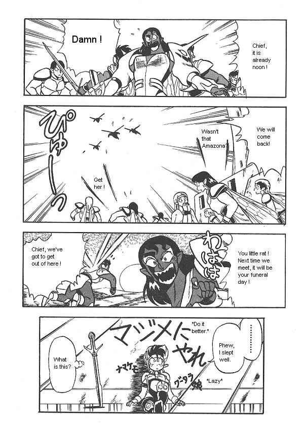 Page 24 Chapter 9 Ozanari Dungeon