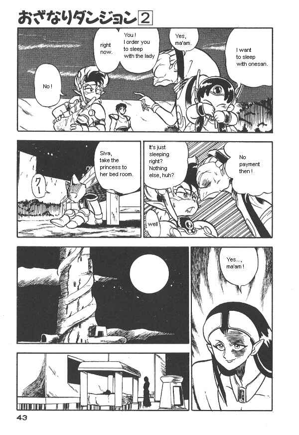 Page 9 Chapter 9 Ozanari Dungeon