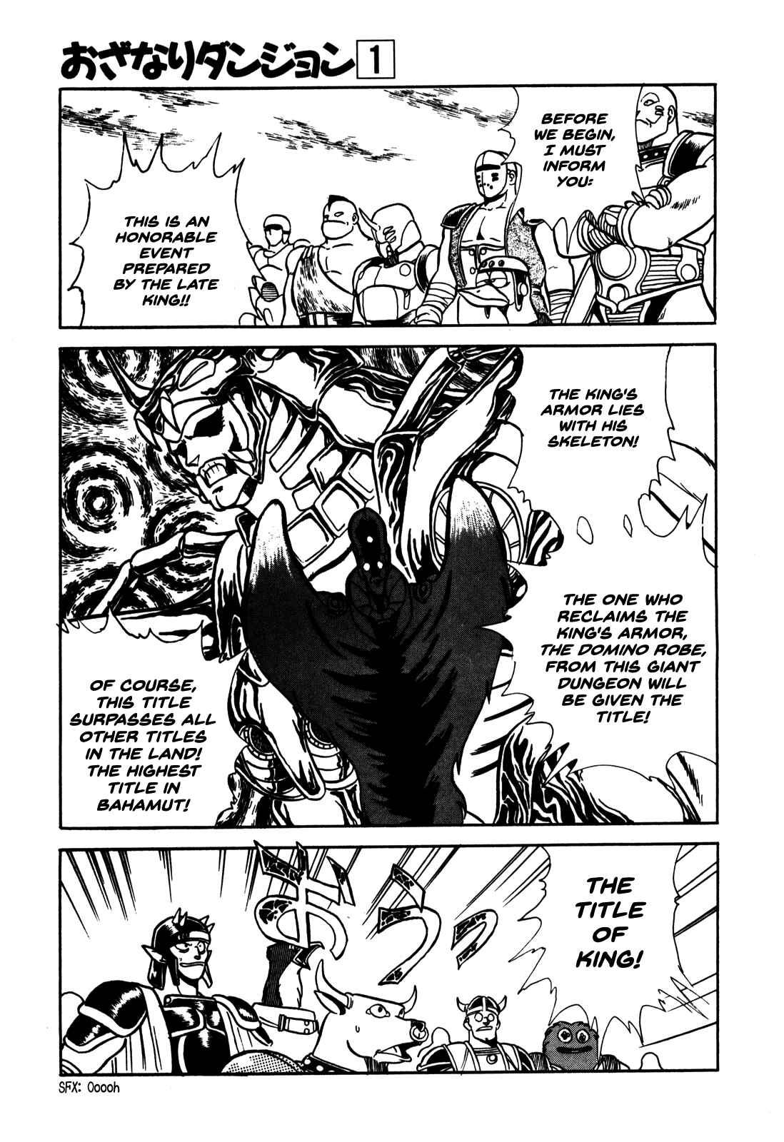 Page 14 Chapter 4 Ozanari Dungeon