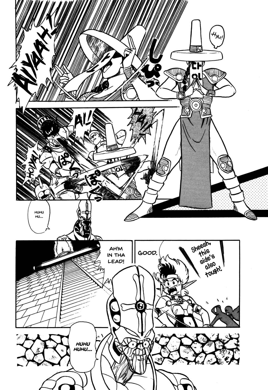 Page 18 Chapter 4 Ozanari Dungeon