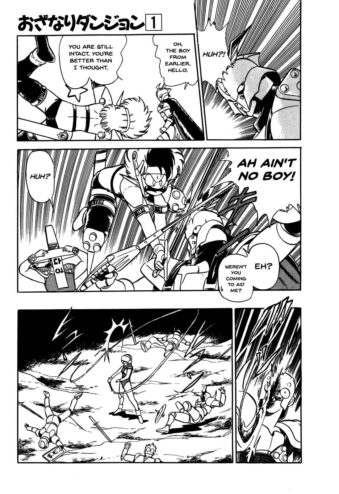 Page 20 Chapter 4 Ozanari Dungeon