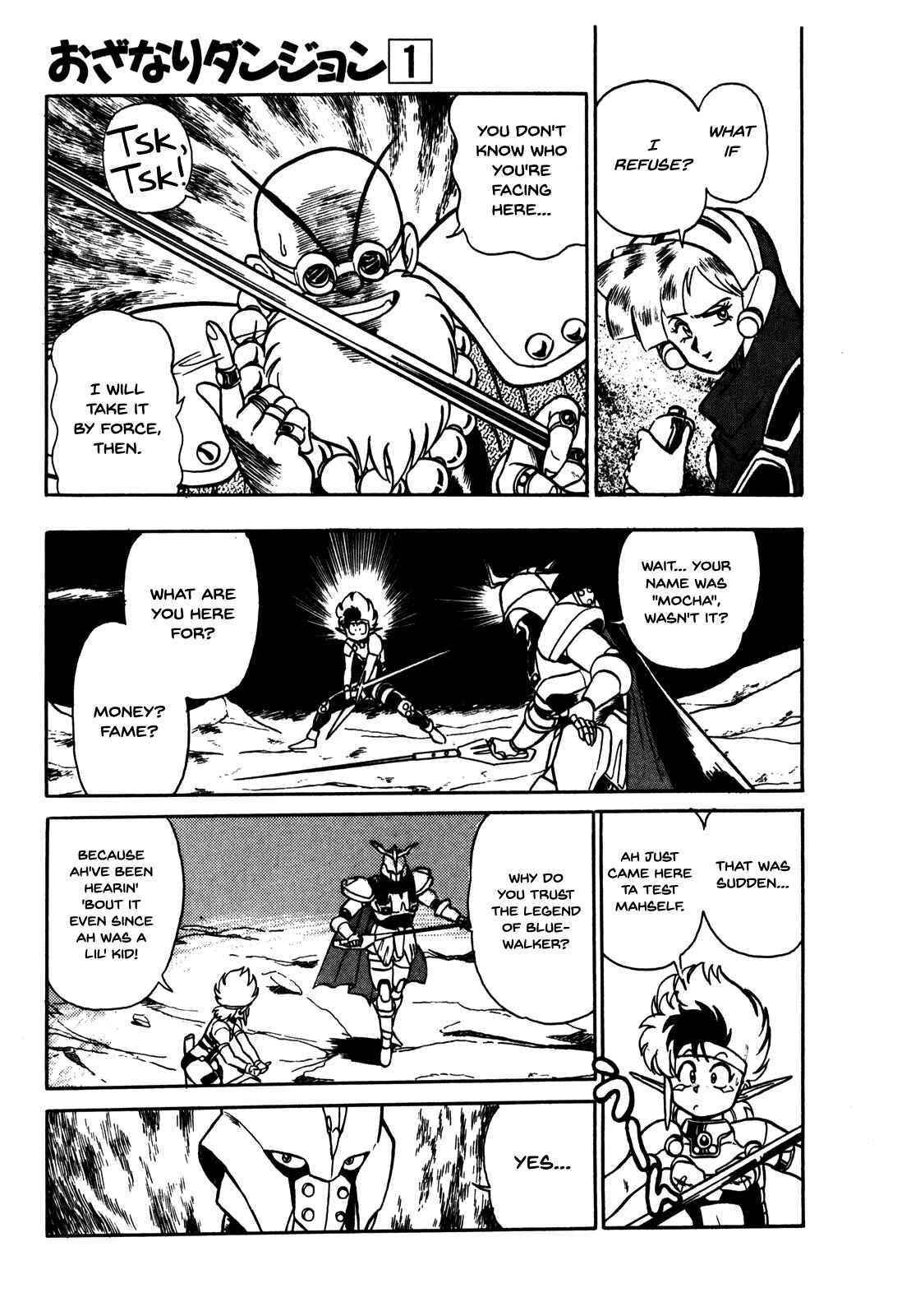 Page 22 Chapter 4 Ozanari Dungeon