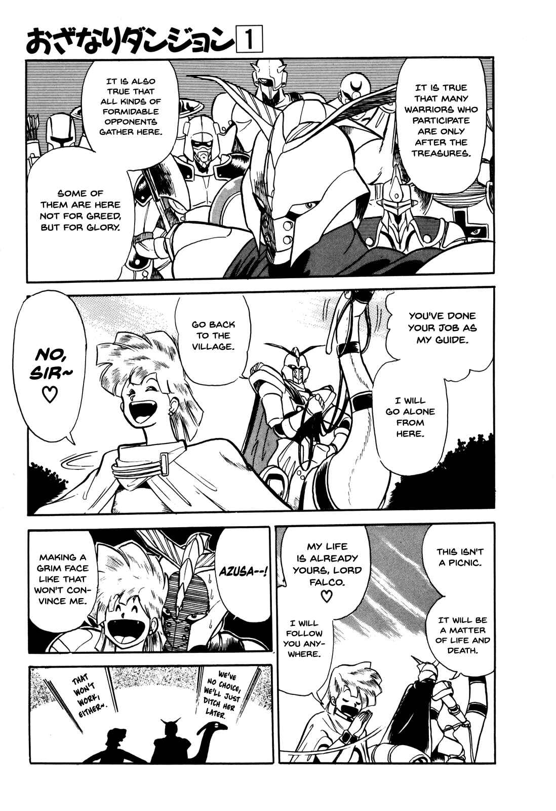 Page 4 Chapter 4 Ozanari Dungeon