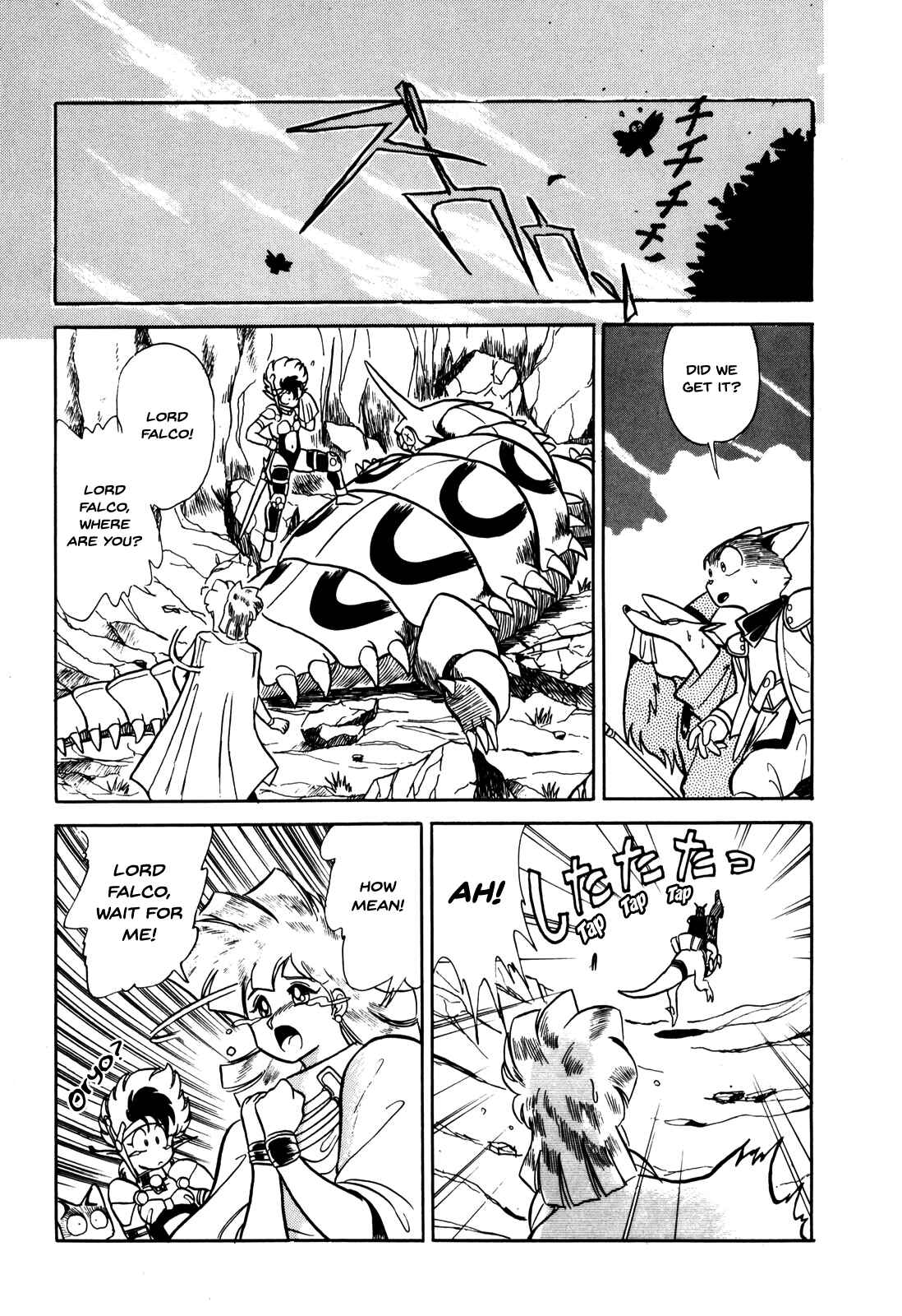 Page 8 Chapter 4 Ozanari Dungeon