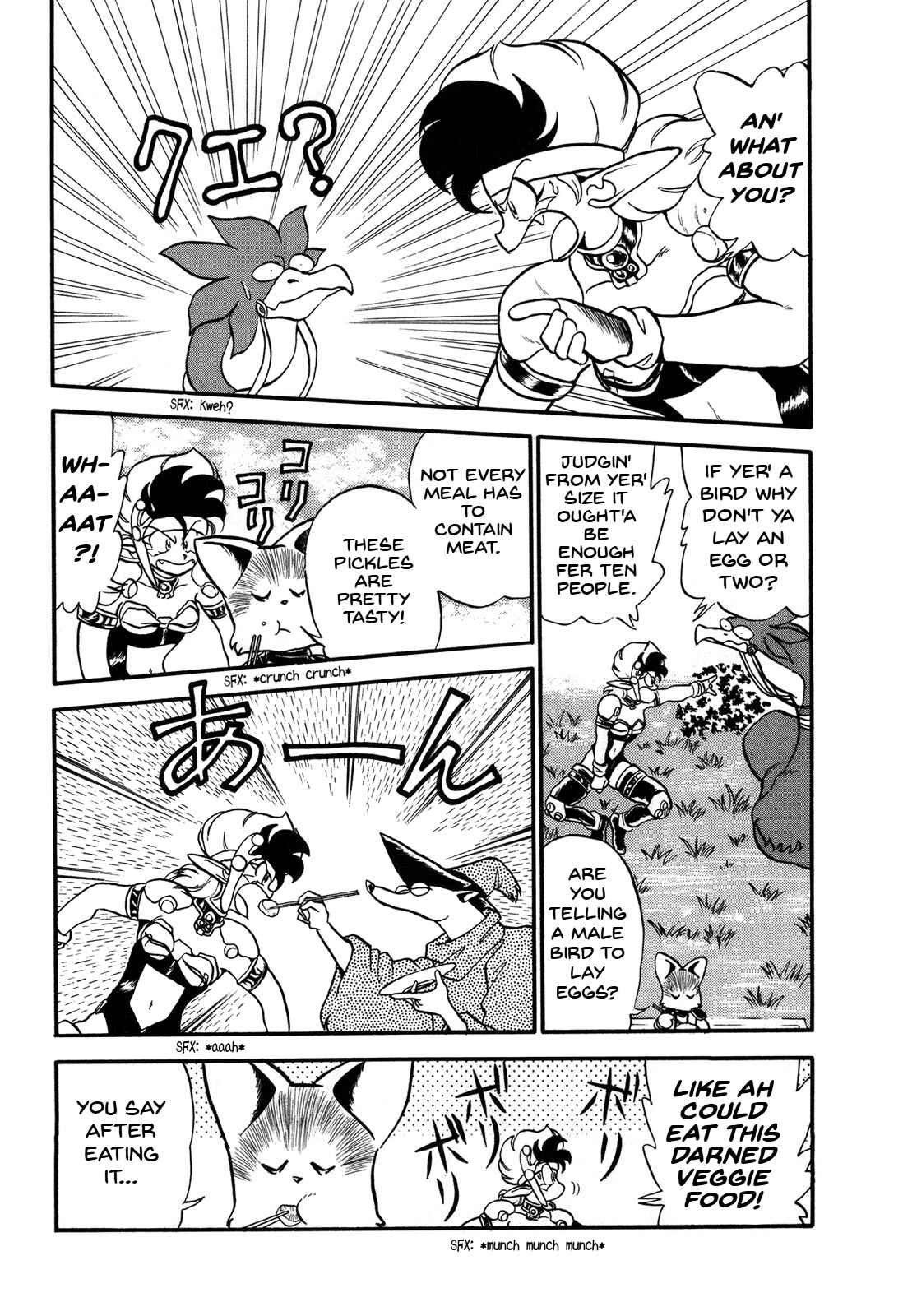 Page 10 Chapter 70 Ozanari Dungeon