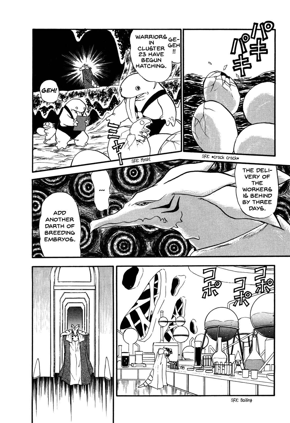 Page 13 Chapter 70 Ozanari Dungeon