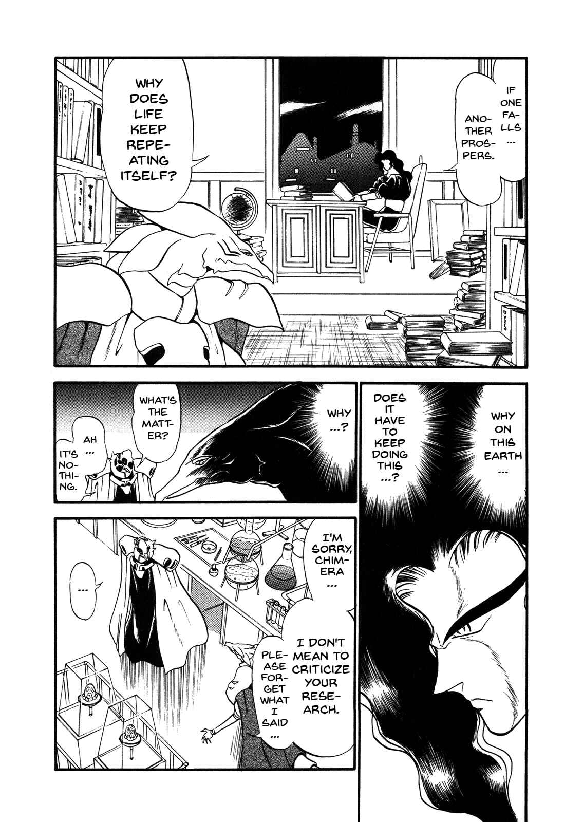 Page 17 Chapter 70 Ozanari Dungeon