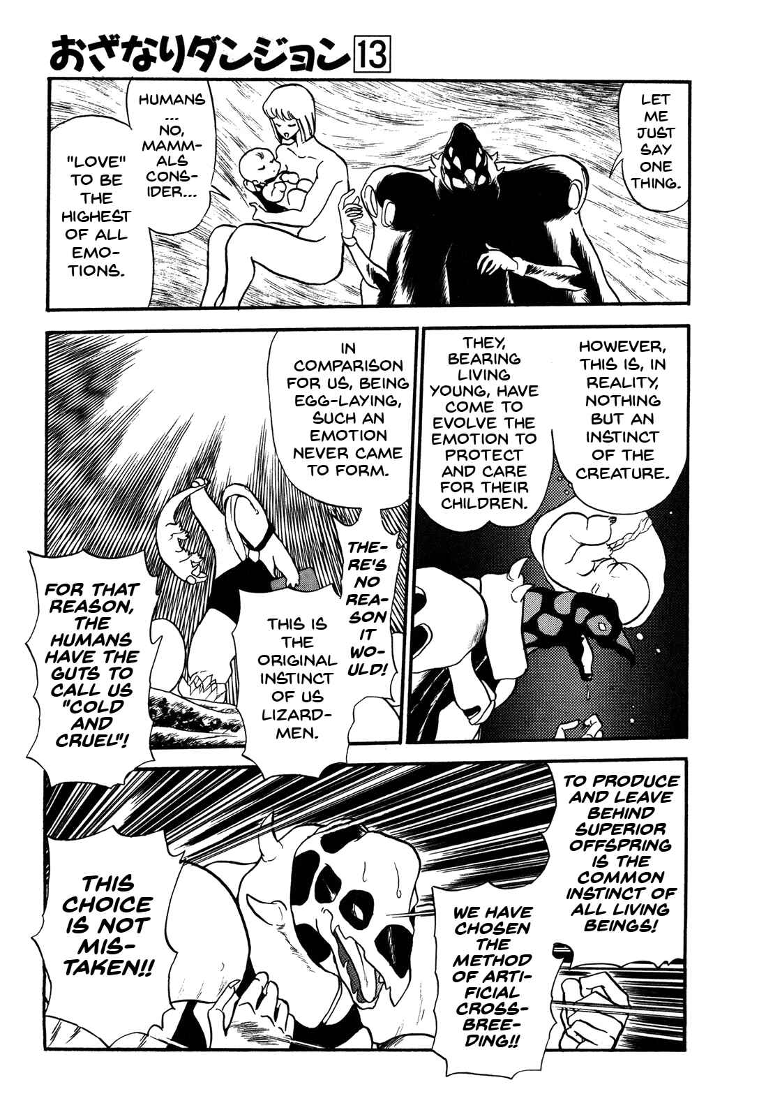 Page 18 Chapter 70 Ozanari Dungeon