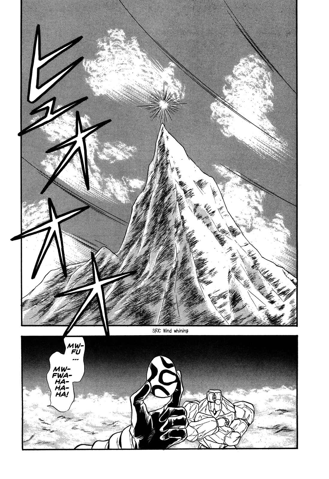 Page 22 Chapter 70 Ozanari Dungeon