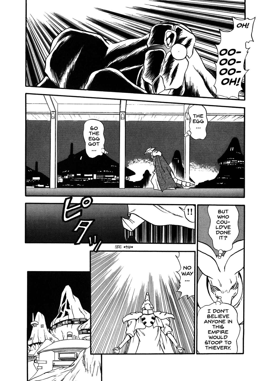 Page 25 Chapter 70 Ozanari Dungeon