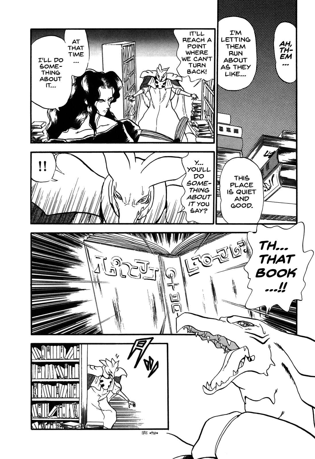 Page 27 Chapter 70 Ozanari Dungeon
