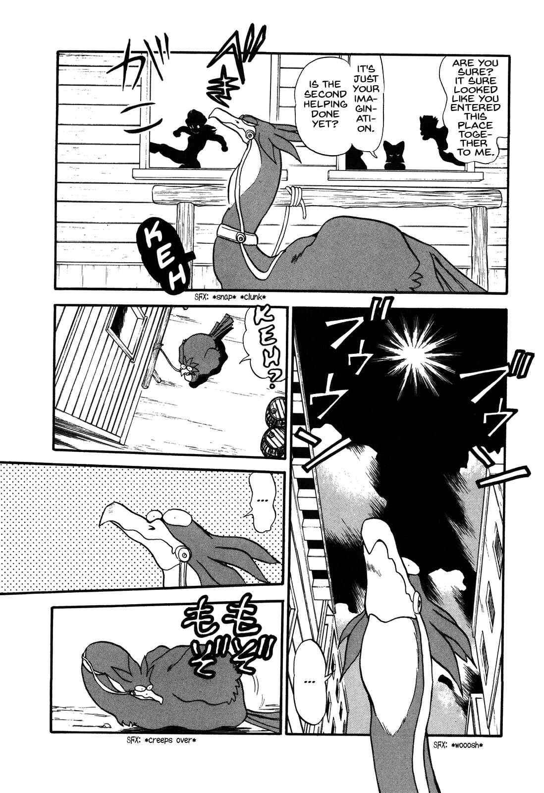 Page 31 Chapter 70 Ozanari Dungeon