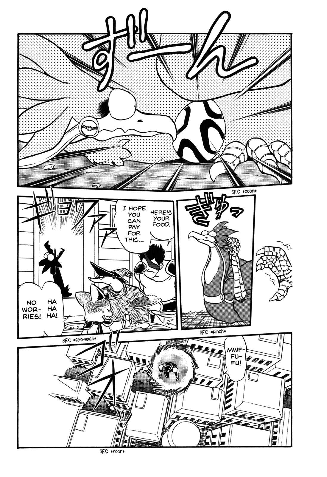 Page 32 Chapter 70 Ozanari Dungeon