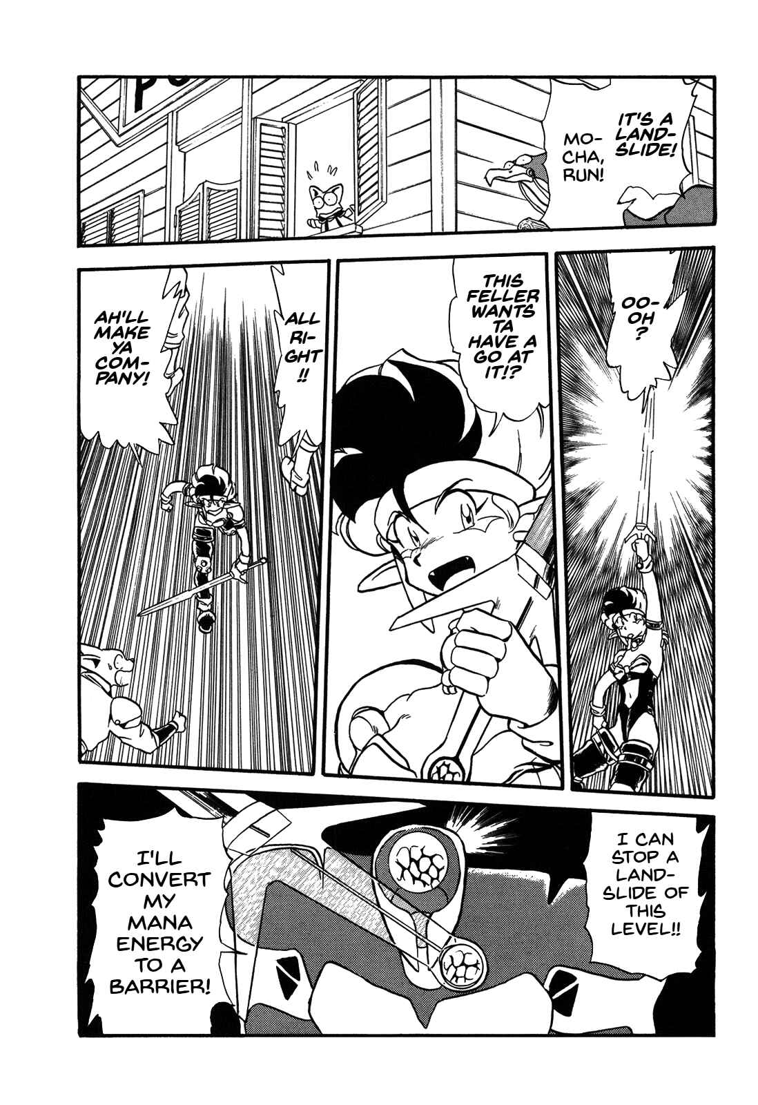 Page 37 Chapter 70 Ozanari Dungeon