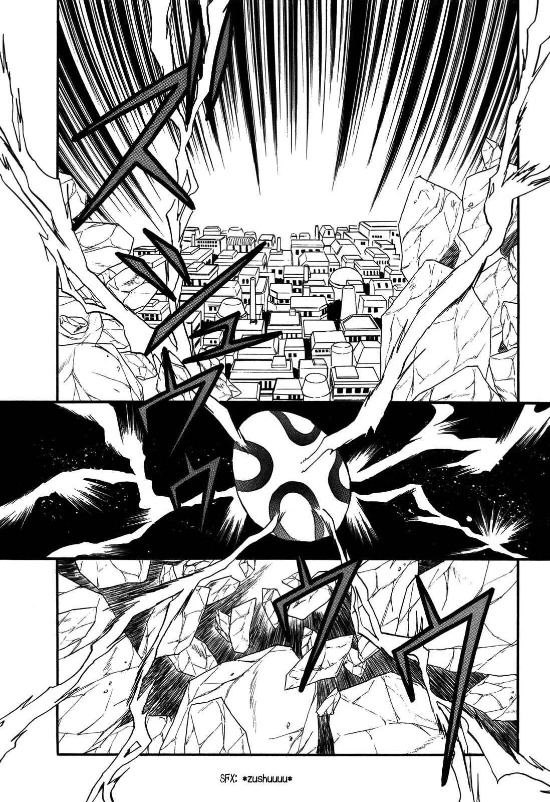 Page 39 Chapter 70 Ozanari Dungeon