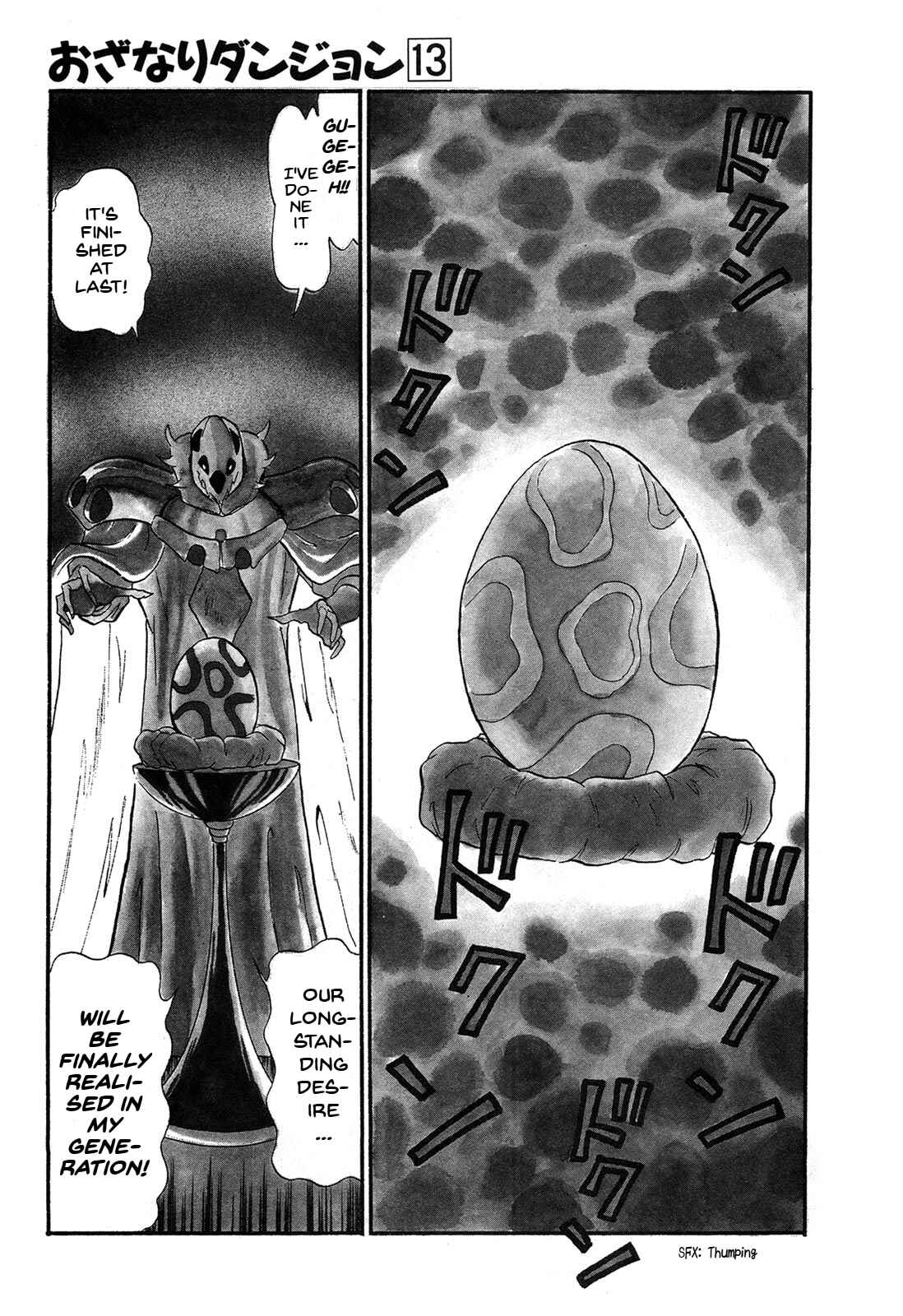 Page 7 Chapter 70 Ozanari Dungeon