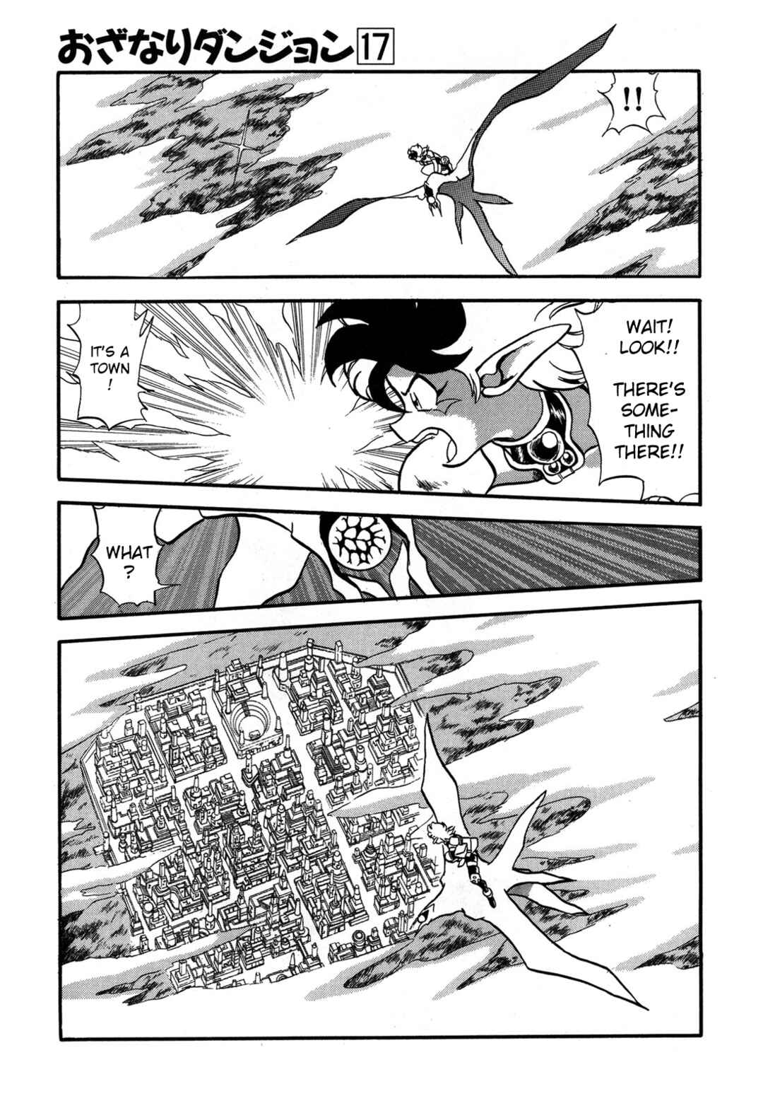 Page 16 Chapter 94 Ozanari Dungeon
