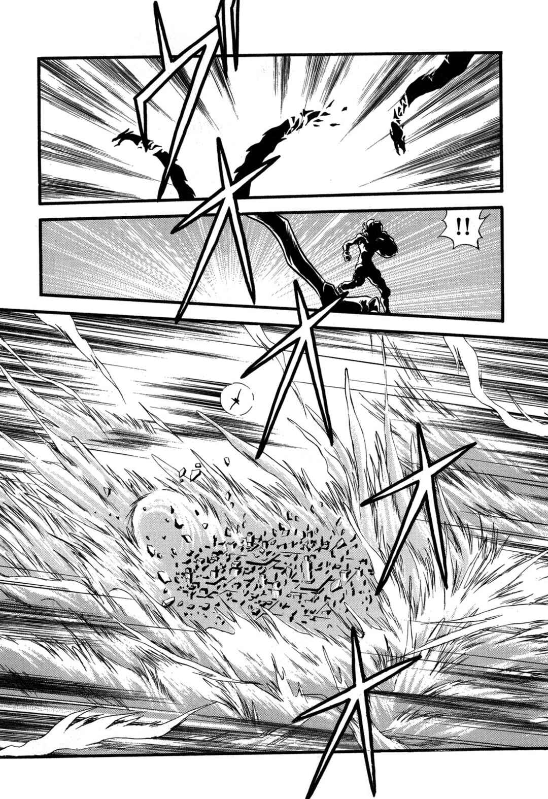 Page 19 Chapter 94 Ozanari Dungeon