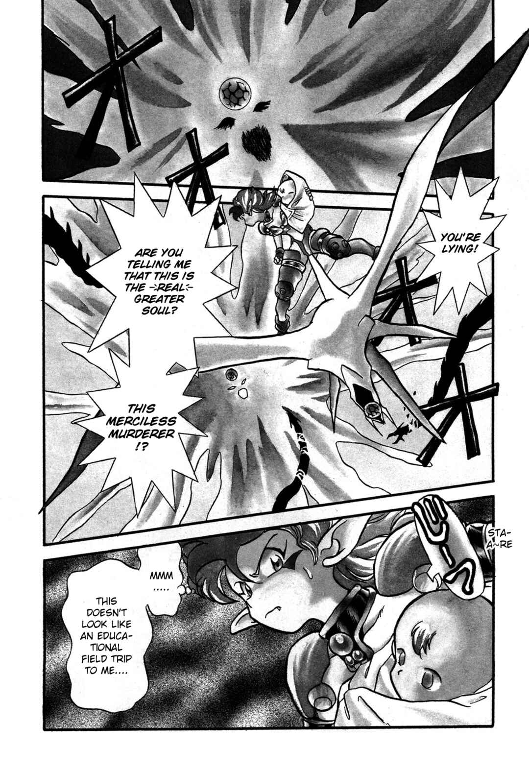 Page 3 Chapter 94 Ozanari Dungeon