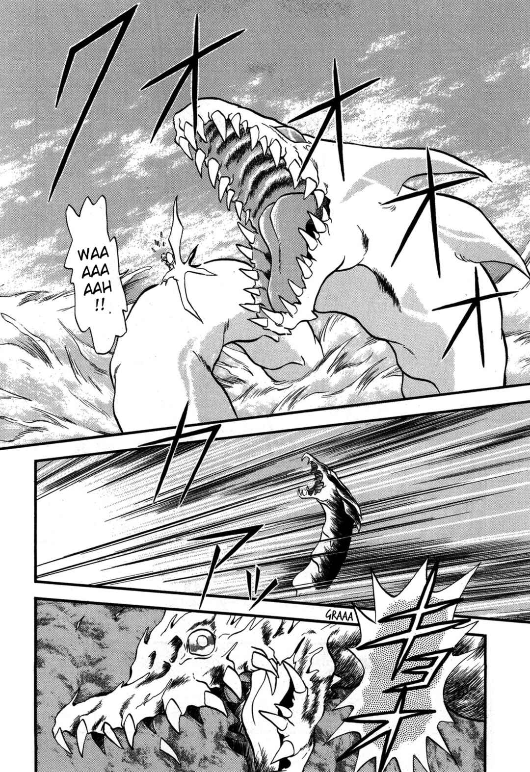 Page 4 Chapter 94 Ozanari Dungeon